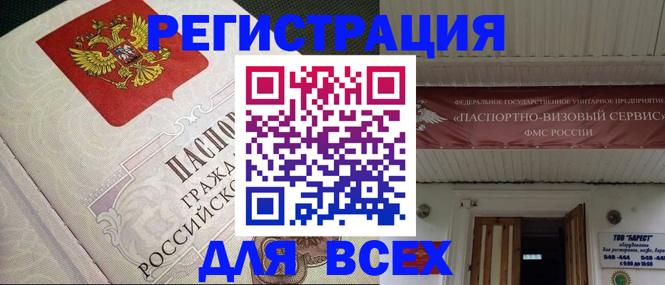 найти адрес прописки в Фролово